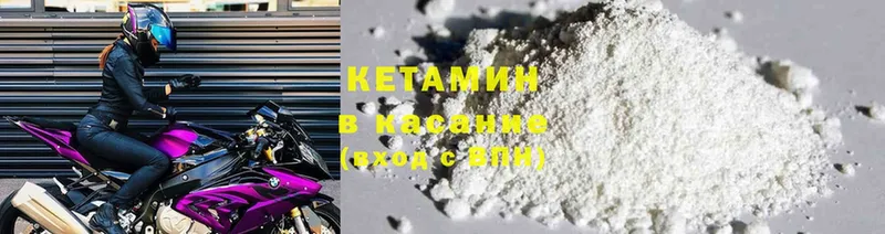 Где купить наркотики Иланский Марихуана  Меф  СК  ГАШИШ  Амфетамин  Бутират  Cocaine 