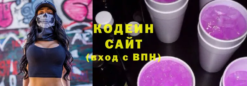 продажа наркотиков  kraken зеркало  Кодеин Purple Drank  Иланский 