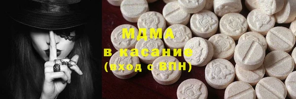 марки lsd Верея