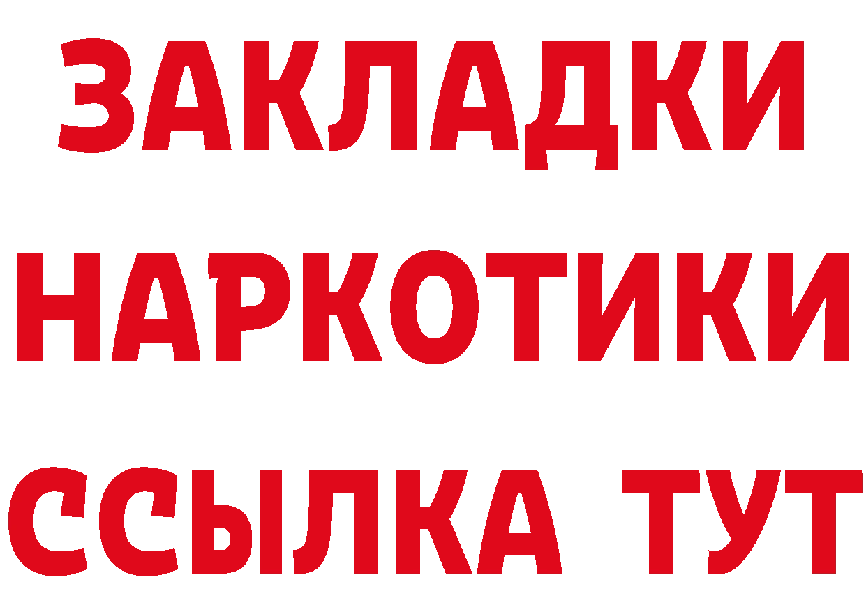 А ПВП СК как войти это ссылка на мегу Иланский