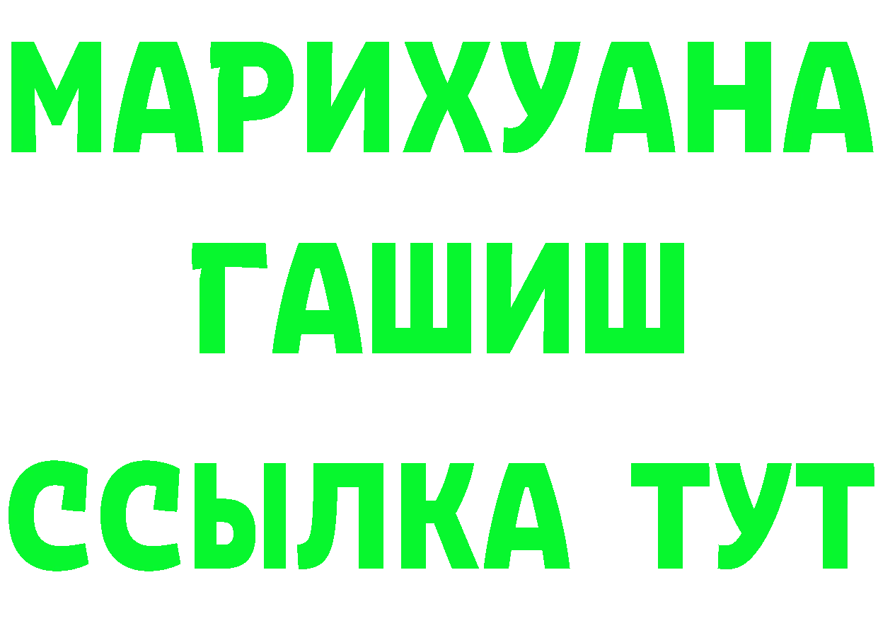 ТГК жижа зеркало это кракен Иланский