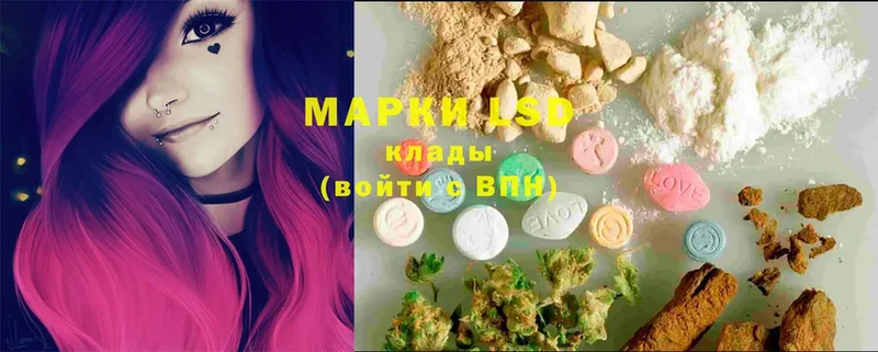 ЛСД экстази ecstasy  купить наркотик  Иланский 