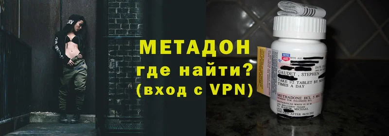 мега ссылка  Иланский  МЕТАДОН VHQ 